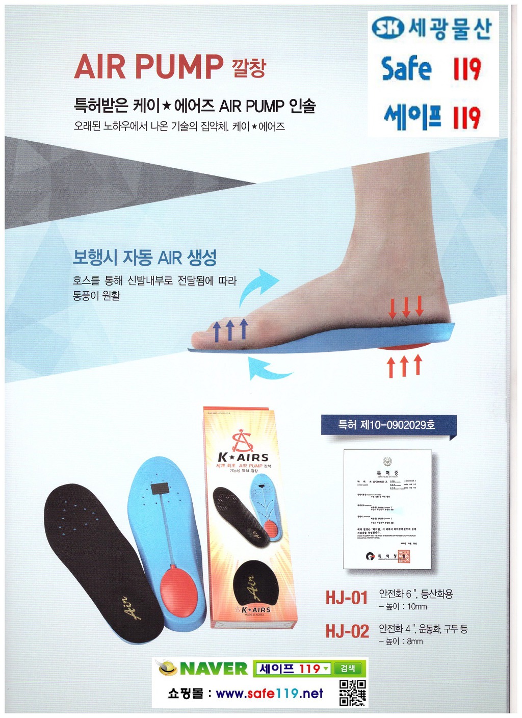 케이세이프 이미지