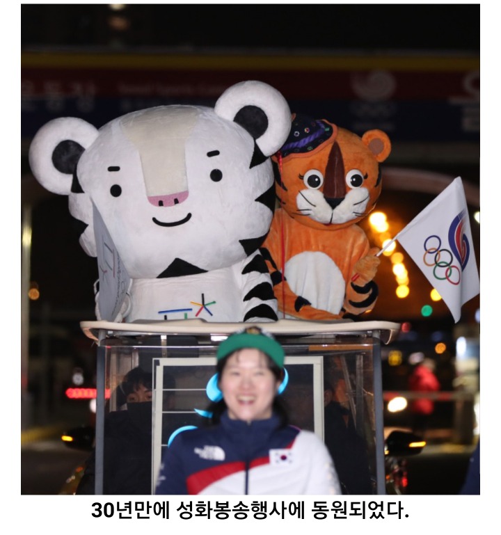 호돌이네 이미지