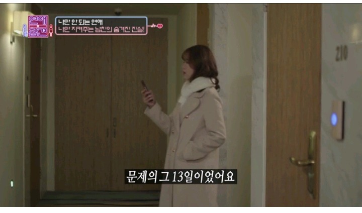남자친구 지켜주는 대쪽같은 남친(2) | 인스티즈