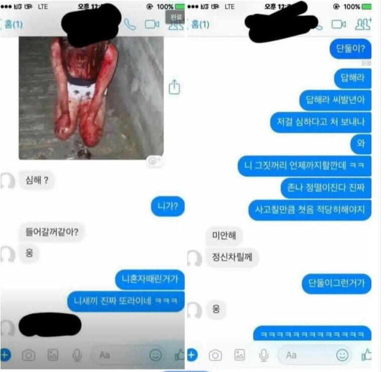 가해자 여중생.jpg | 인스티즈