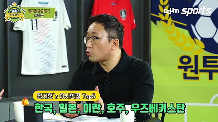 절대 만만히 봐서는 안되는 한준희 장지현이 말하는 우즈벡 전력.JPG | 인스티즈
