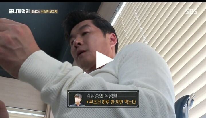 김상중 1일 1식... 살아 있는게 신기할 정도.jpg | 인스티즈
