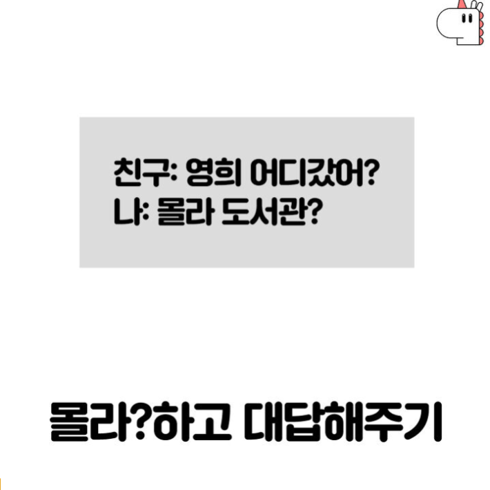 부정 못하는 한국인들의 습관.jpg | 인스티즈