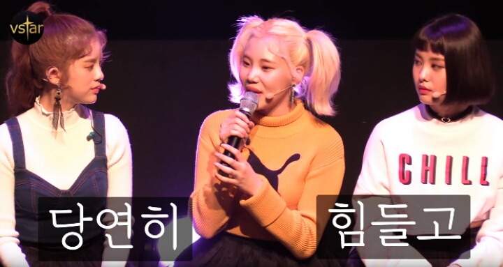 외모질문에 대한 모모랜드 주이의 답변 | 인스티즈