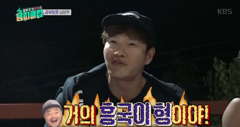 [용띠클럽] 다 틀리는 장혁 | 인스티즈