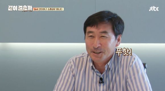 [같이걸을까] 첫화에서 은근 웃음 담당해주셨던 트레킹 전문가선생님 | 인스티즈
