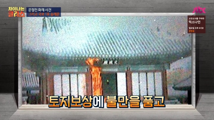 2006년에 화재가 났던 창경궁 문정전.jpg | 인스티즈