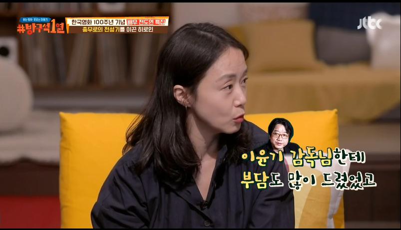 전도연이 생각하는 본인 필모 최애작 작품 | 인스티즈
