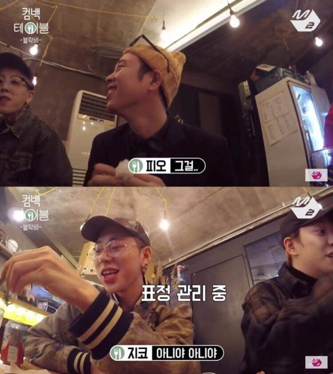 형 알았으니까 좀 닥쳐봐.jpg (feat.블락비) | 인스티즈