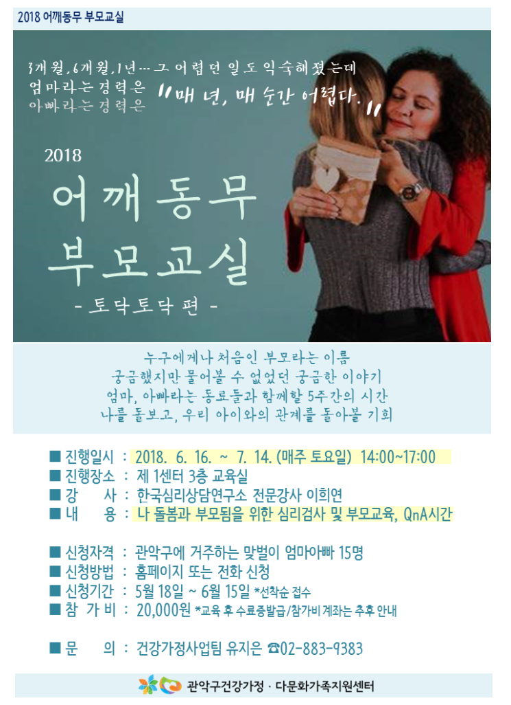 토닥토닥 이미지
