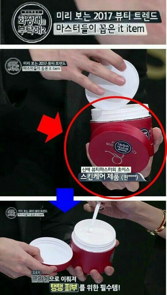 코코네 이미지