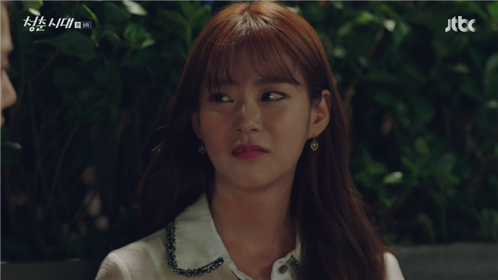 [드라마] 청춘시대 시즌1 43 | 인스티즈
