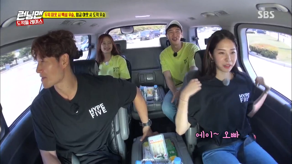 [런닝맨] 김종국이랑 은수 꽁냥꽁냥 하는걸 보고 좋아죽는 광수,소민ㅋㅋㅋㅋㅋㅋㅋㅋ | 인스티즈