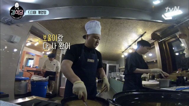 [강식당] 사실상 이식당.jpg | 인스티즈