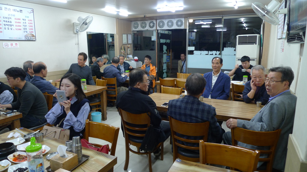 옛집식당 이미지