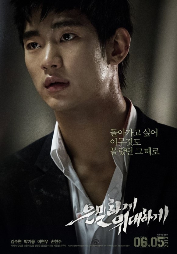 한때 상영중이지만 어느 영화관에도 없던거 | 인스티즈