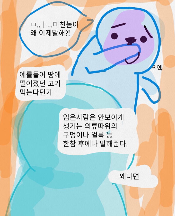 형 빡치게 하는 만화 | 인스티즈