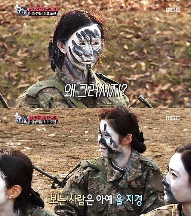 진짜사나이 위장 레전드.jpg | 인스티즈