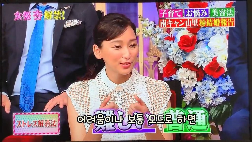 불륜남 히가시데가 부인에게 강요한 독박육아 수준 | 인스티즈