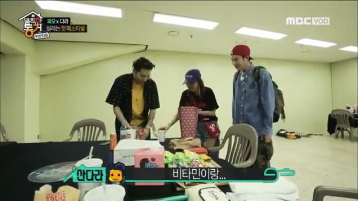 [발칙한동거] 지코한테 같이 동거중인 산다라박 소개하는 피오 (지코반응) | 인스티즈