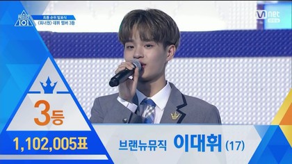 계속해서 이어가는 프로듀스 법칙 중 하나 | 인스티즈