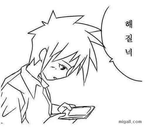 오빠 끝말잇기하자.jpg | 인스티즈