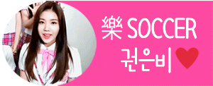 [데이터주의] 아이즈원 츄 1화 권은비 움짤.gif | 인스티즈