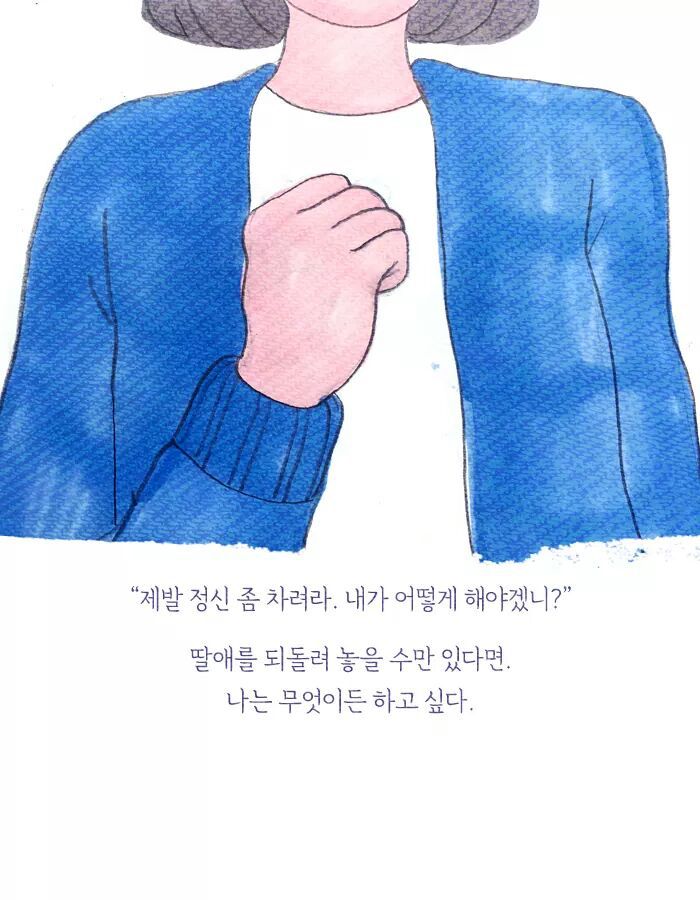 딸이 여자친구를 데리고 왔다 | 인스티즈