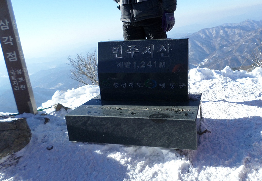 각호산 이미지