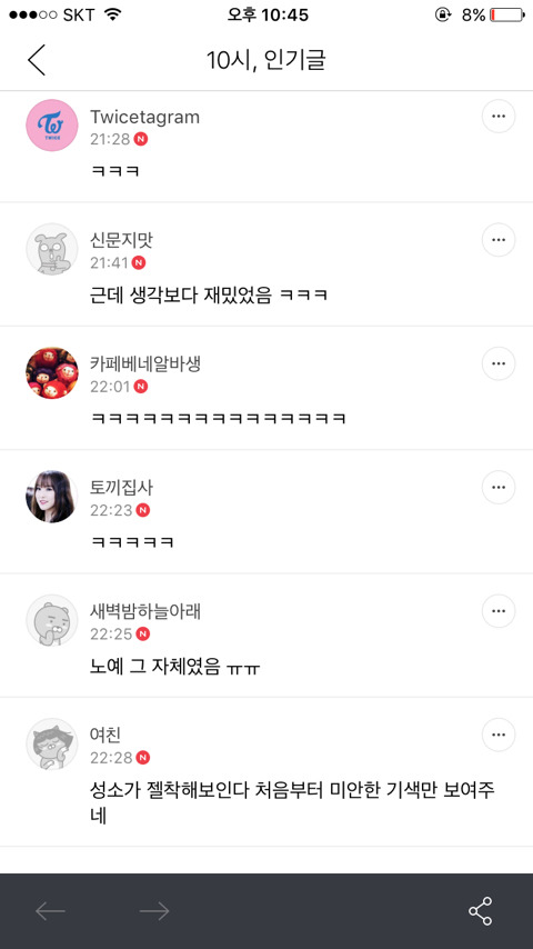 ??? : 이게 여자들 사이에 낀 남자의 현실이죠ㅠㅠ | 인스티즈