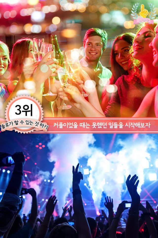 이별직후 시작해야하는 이것 | 인스티즈