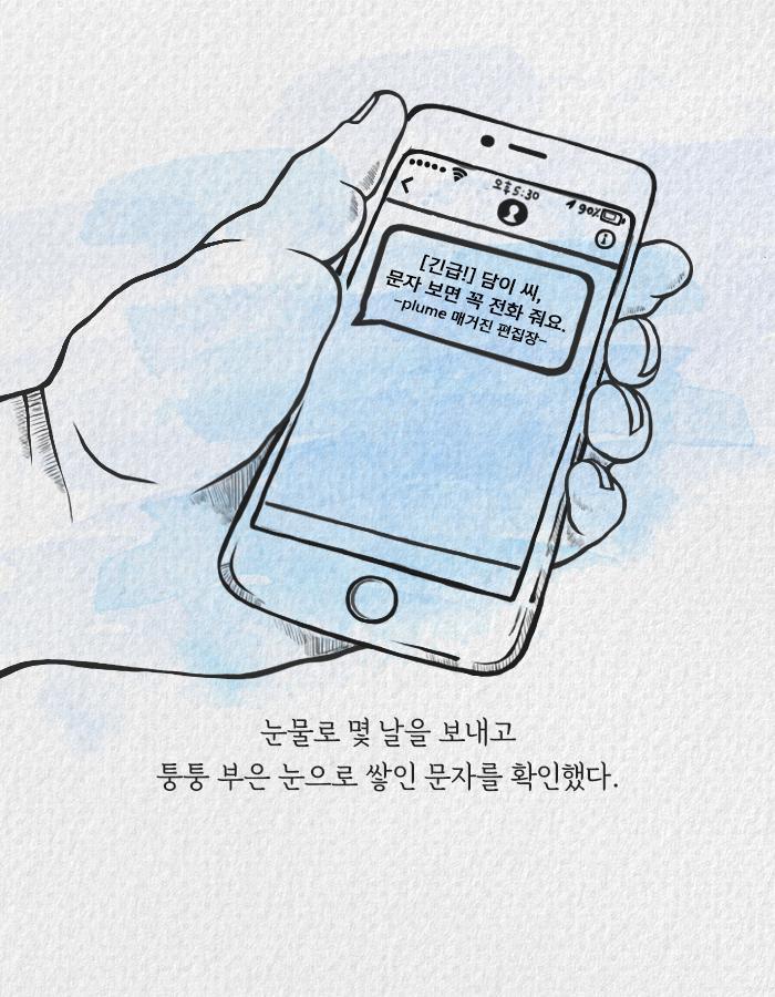 연애가 진짜로 끝나는 순간.jpg | 인스티즈