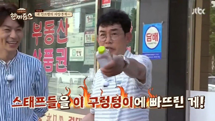 이경규 진짜 정색빨고 강호동한테 화냄.JPG | 인스티즈