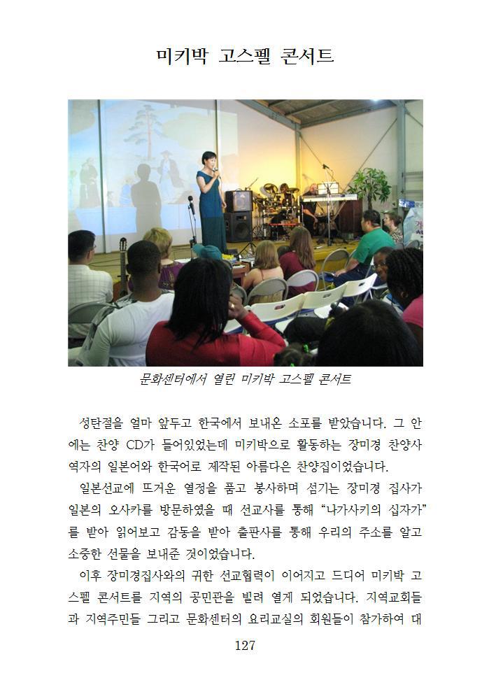 크리스챤문화센타 이미지