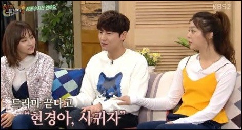 엄현경이랑 사귈줄 알았던 연예인 .jpg | 인스티즈