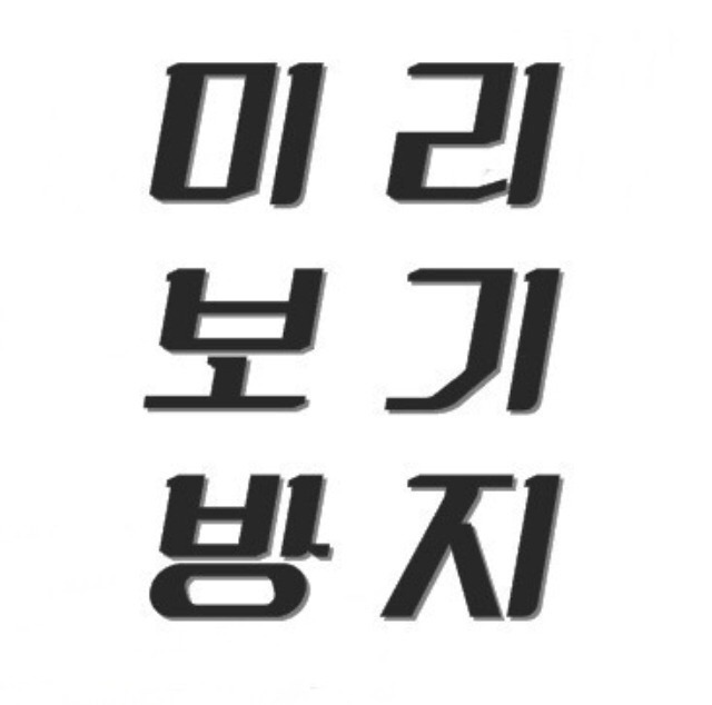 제 여친의 크리스마스 복장.jpg | 인스티즈