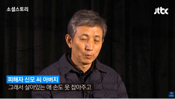 강서구 PC방 살인사건 피해자아버지 인터뷰 | 인스티즈