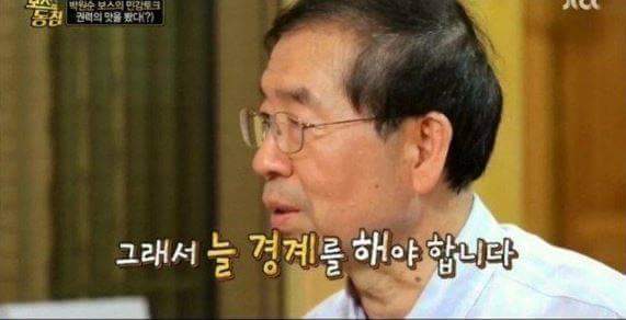 이승갈뻔한 데프콘 | 인스티즈