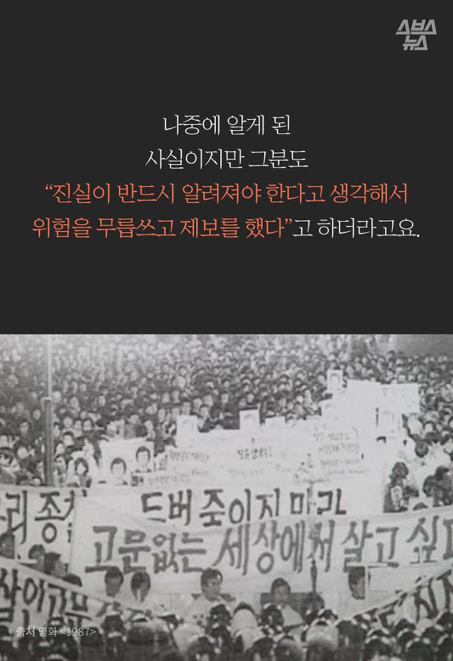 1987년 "부끄럽지 않은 기자가 되고 싶었습니다." | 인스티즈