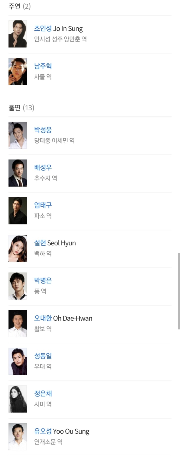 NEW라는 제작사의 모든것을 걸고 만든 영화 | 인스티즈