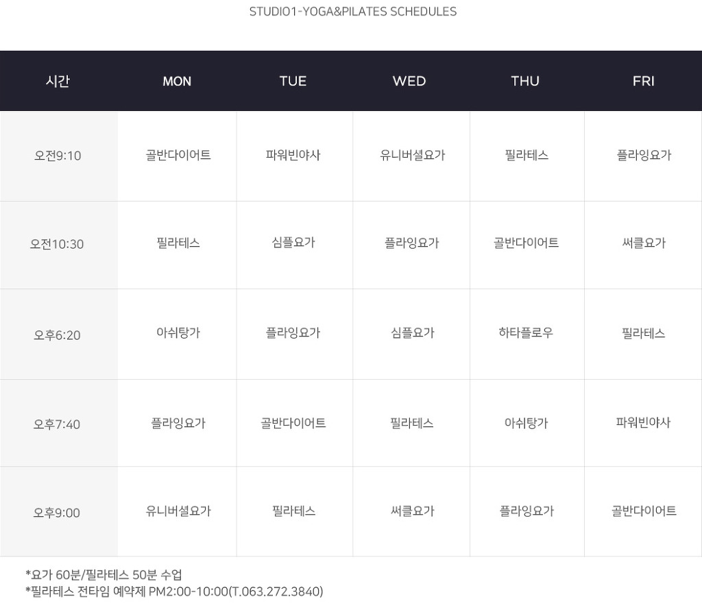 유니버셜스퀘어 이미지