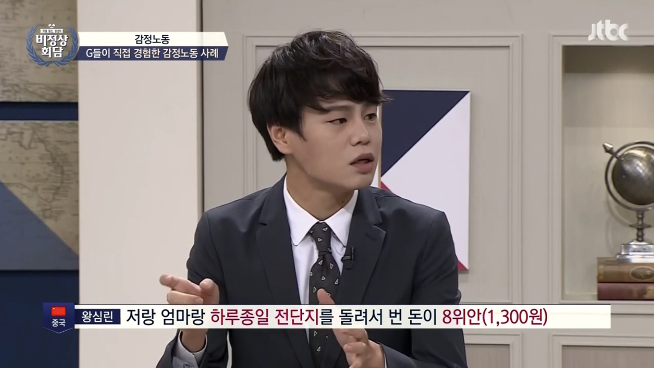 어린 왕심린이 돈이 최고라고 생각하게 된 이유 | 인스티즈