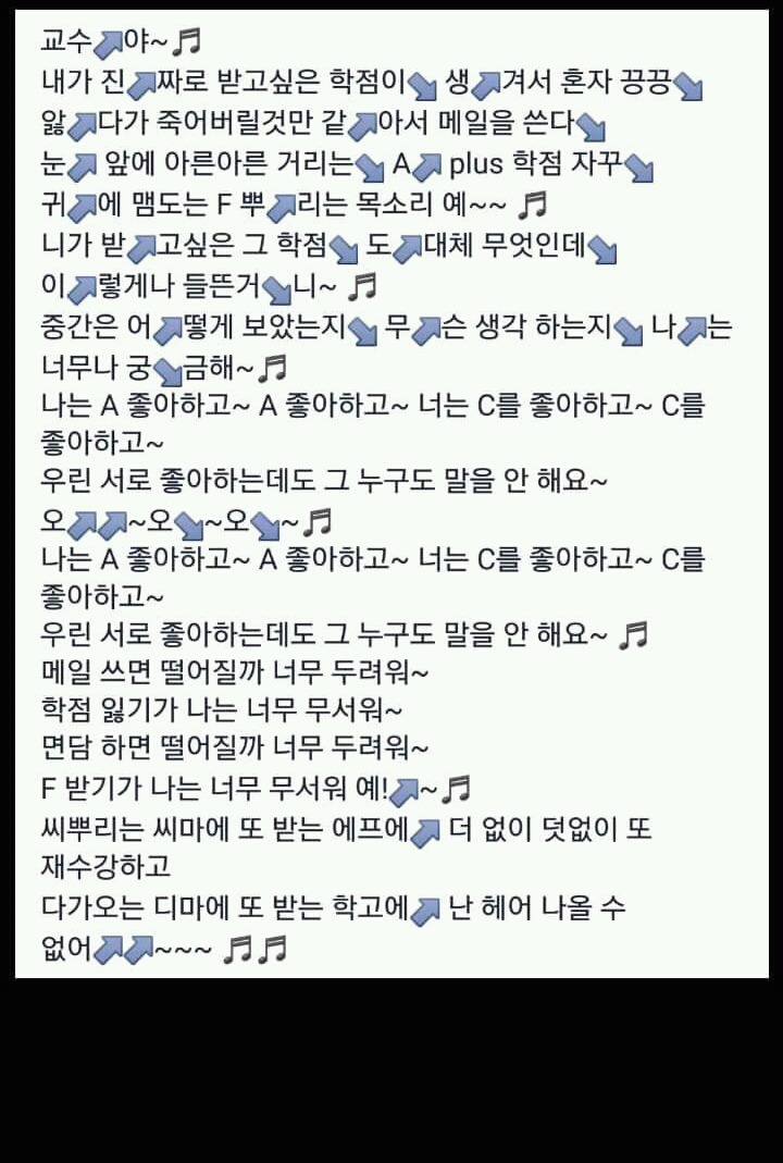 곧 학식들에게 처할 상황 | 인스티즈