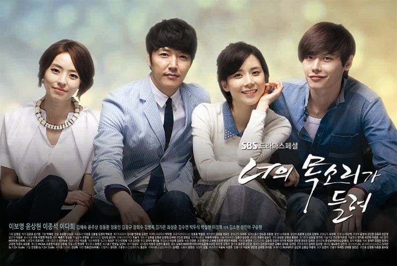 이 중에서 가장 좋아하는 로맨스드라마 클리셰는? | 인스티즈