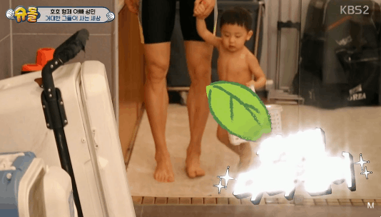 대한민국에 흔한(?) 애아빠.gif | 인스티즈
