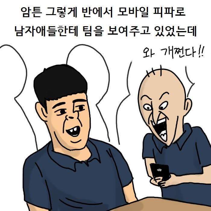 굴리트 살인마 썰 | 인스티즈