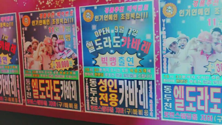 해외팬(특히 서양팬)들은 이해하기 힘든 요소가 많았던 빅뱅 뮤비.jpg | 인스티즈