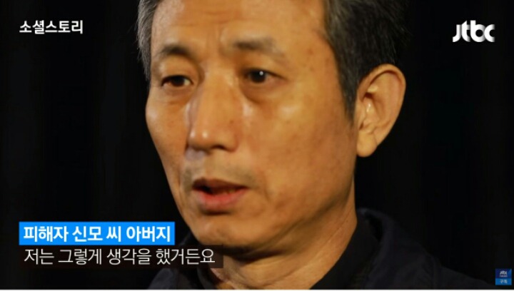 강서구 PC방 살인사건 피해자아버지 인터뷰 | 인스티즈