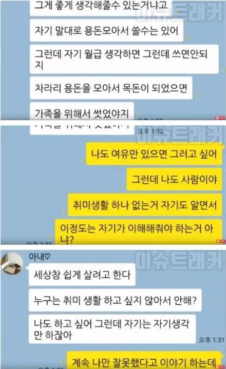 게임기 좀 샀더니.jpg | 인스티즈