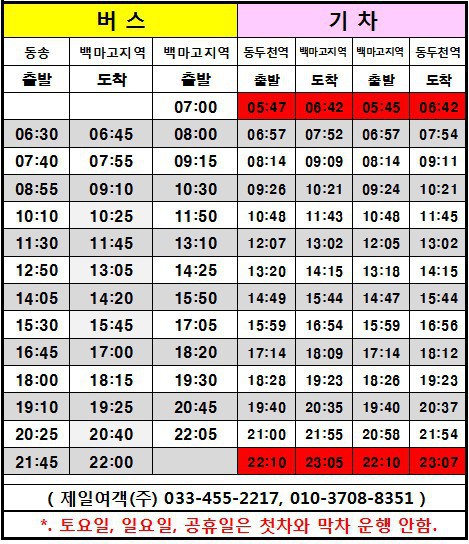 양박부대찌게 이미지